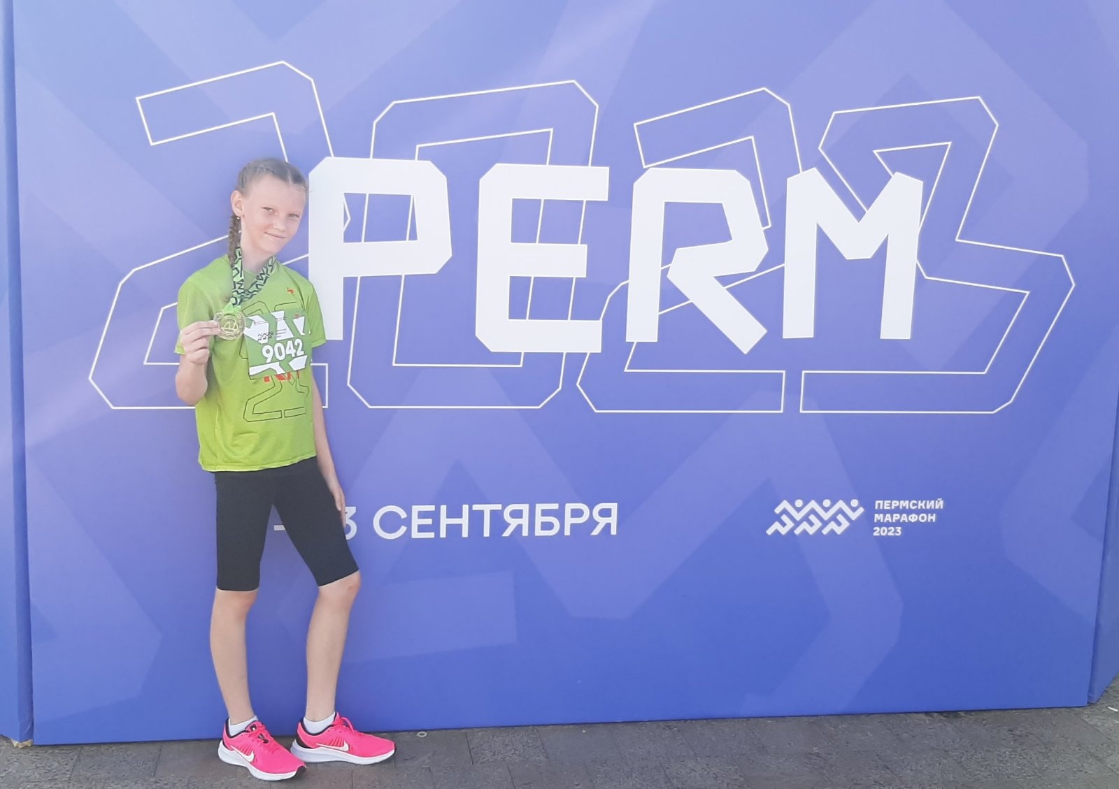 Атлетик пермь. Пермский марафон 2023 футболка.