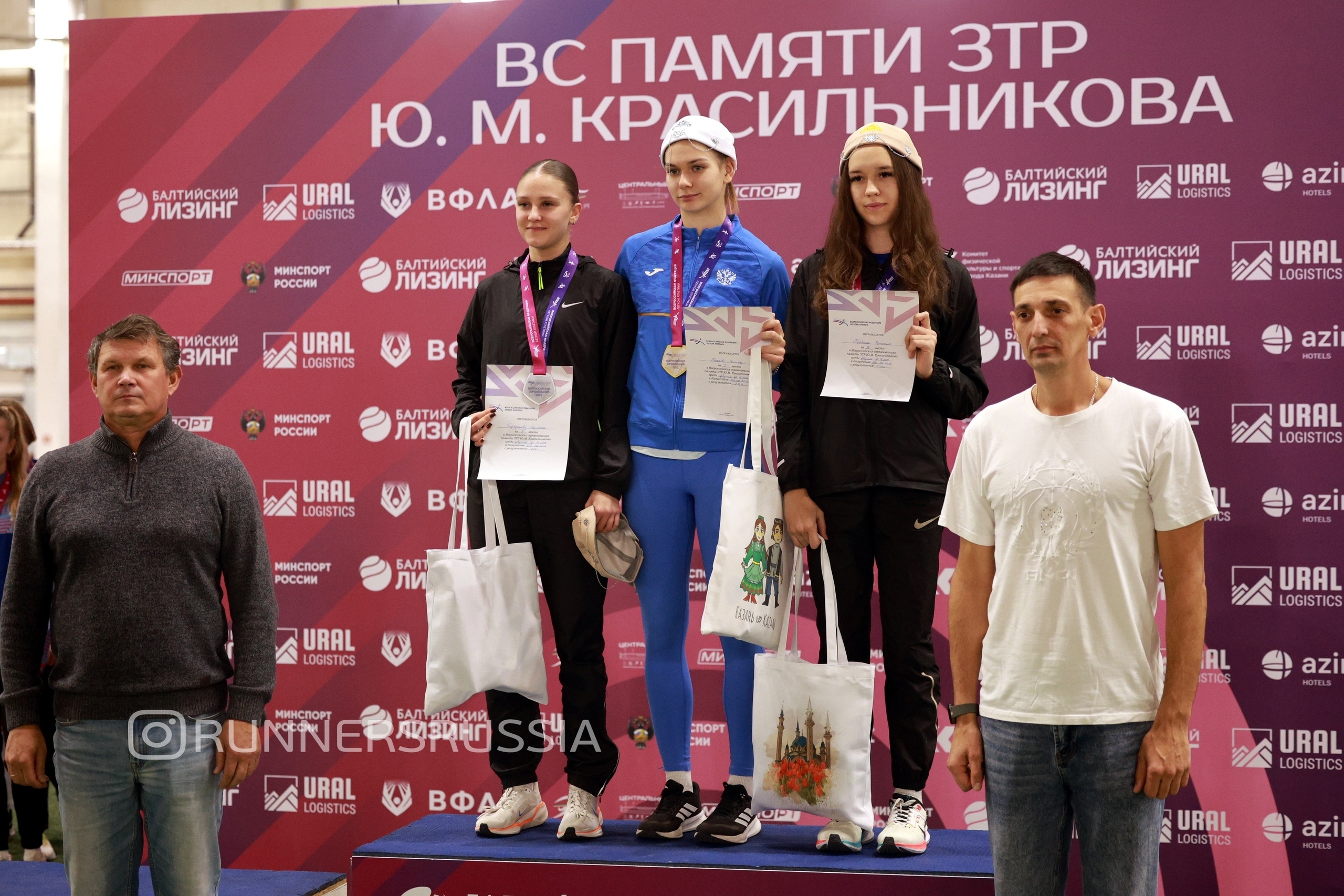 19-23 ноября в Казани прошли Всероссийские соревнования в помещении среди СШОР и СШ памяти ЗТР Ю.М. Красильникова