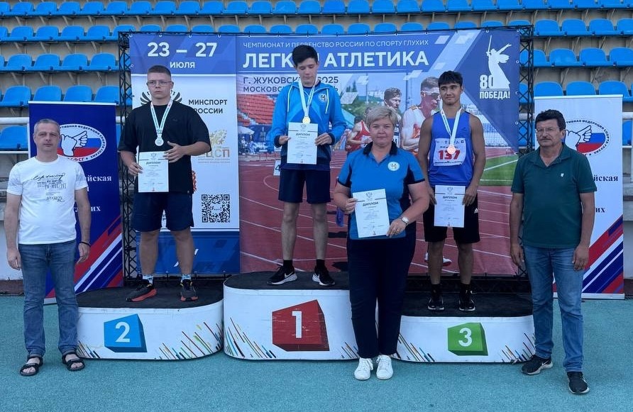 23-27 июля в Жуковском (Московская область) прошло Первенство России по спорту глухих (лёгкая атлетика круг 400)